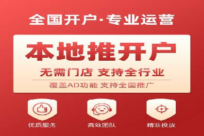 搜索开户返点案例分享：轻松赚取高额返利